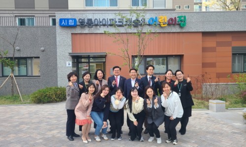 시립 롯데캐슬엘클래스2 어린이집 이미지