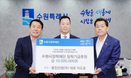 동진산업 이미지