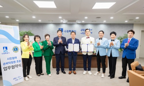국제라이온스클럽 이미지