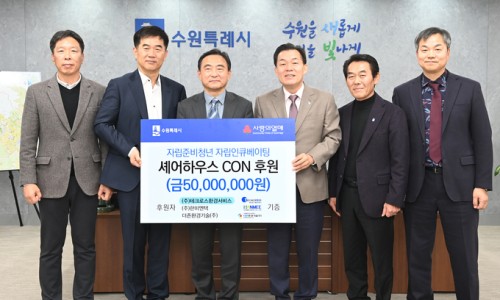 (주)테크로스환경서비스 이미지