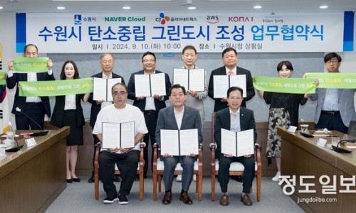 주식회사 정도기업 이미지