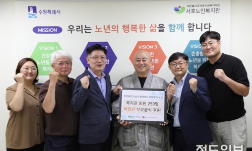 강원사 이미지