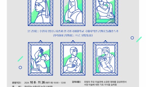 유럽미술관 이미지