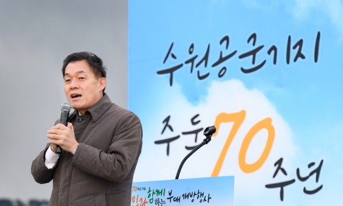 공군 제10전투비행단 이미지