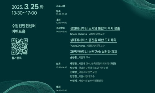 도시미래연구원 이미지