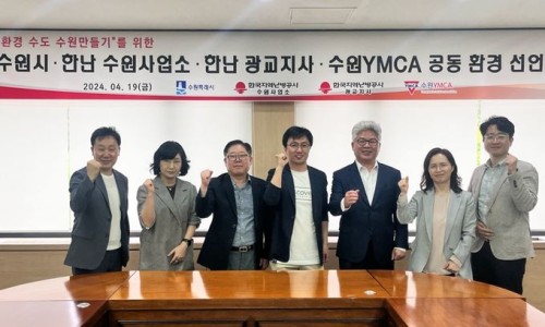 한국지역난방공사 광교지사 이미지