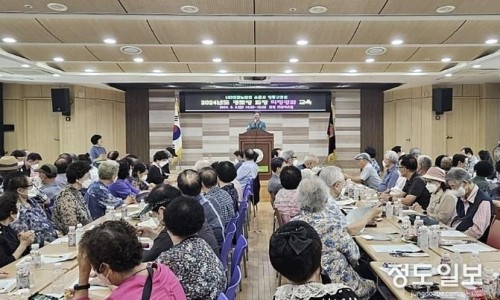 사)대한노인회 수원시 영통구지회 이미지
