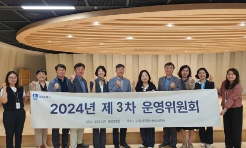 휴먼&서비스네트워크 이미지