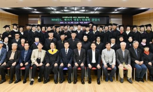 사)대한노인회 수원시 영통구지회 이미지