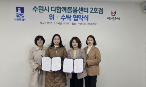 늘품상담사회적협동조합 이미지