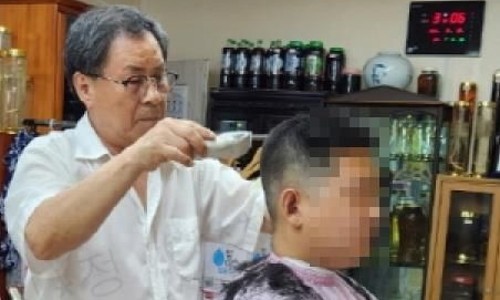 시민이발 이미지