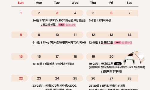 더조은공구 이미지
