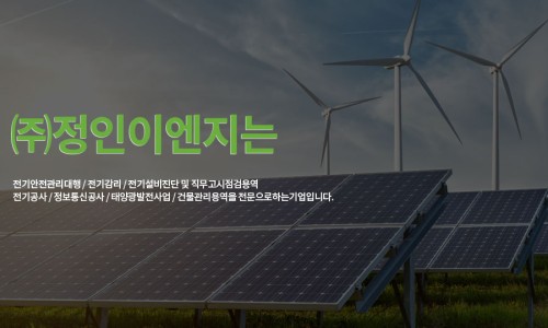 정인이엔지 이미지