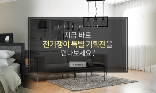 전기쟁이 이미지