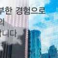 (주)정진금속 이미지