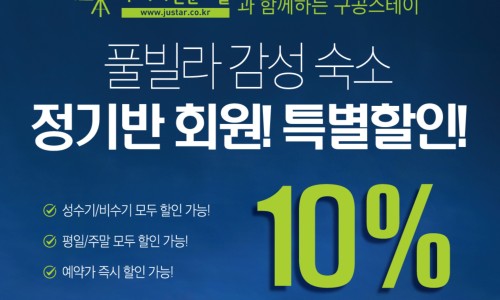주니어천문스쿨대전 이미지