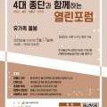 (사)대한불교연구개발원 이미지