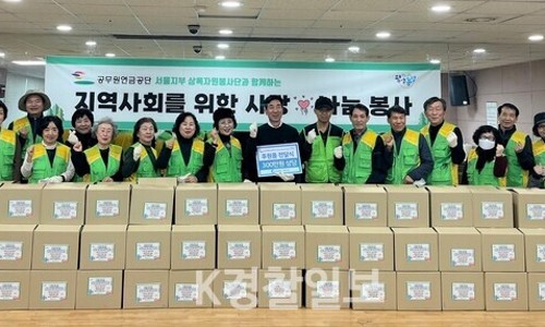 서울경찰복지관 이미지