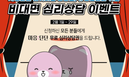 엠앤에스모바일 이미지