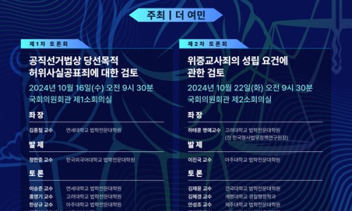 여민 이미지