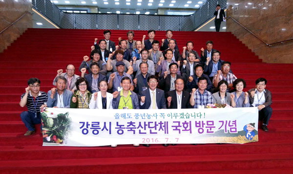 강원농축산유통 이미지