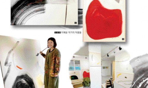 예술가예술家 이미지