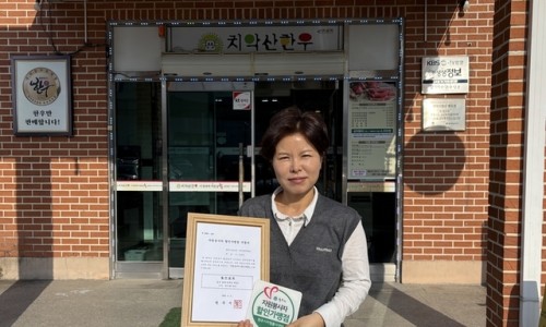 치악산한우타운 이미지