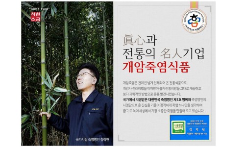 (주)명인수산 이미지