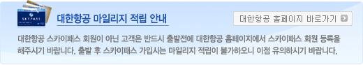 웰빙중국여행사 이미지