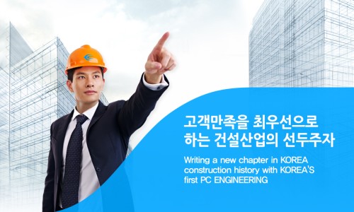 건영 주식회사 이미지