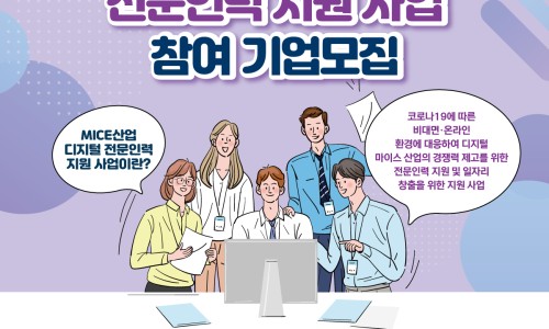 88인력 이미지