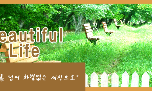 사) 한국장애인고용안정협회 이미지
