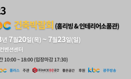 케이비씨플러스 이미지