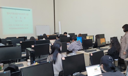 한국이벤트산업협동조합 이미지