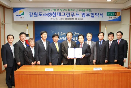 (주)현대그린푸드 이미지