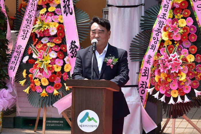 홍천군산림조합종합건재 이미지