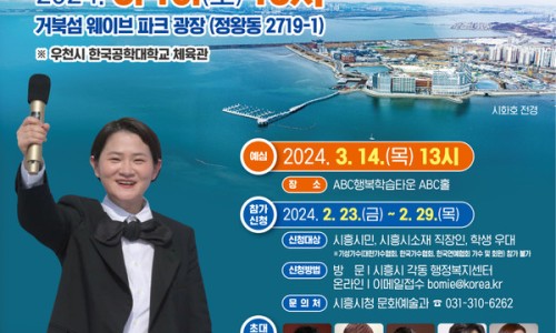 웨이브노래광장 이미지