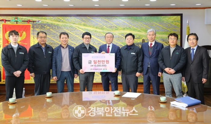 우리마트 이미지