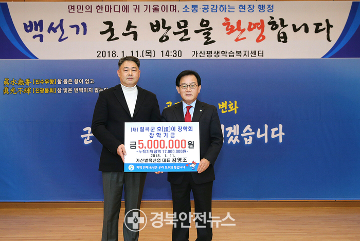 가산벌목산업 이미지