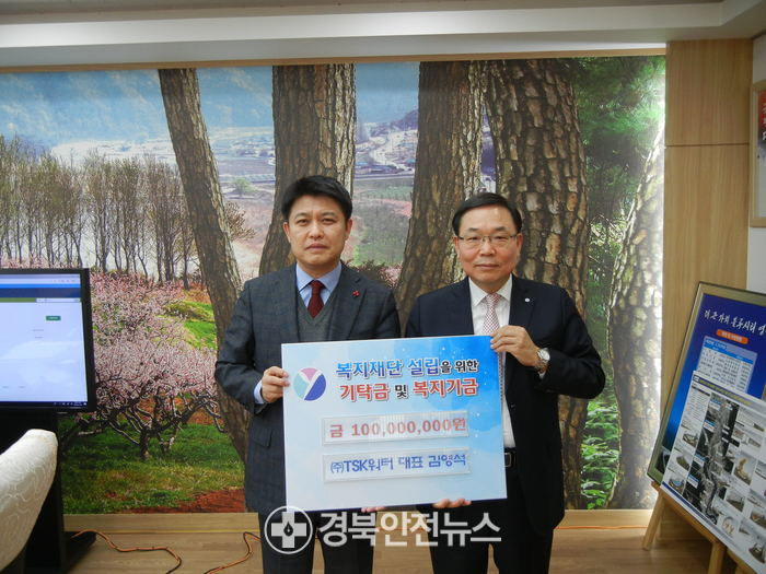 티에스종합환경 이미지