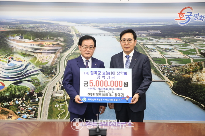 한빛환경 이미지