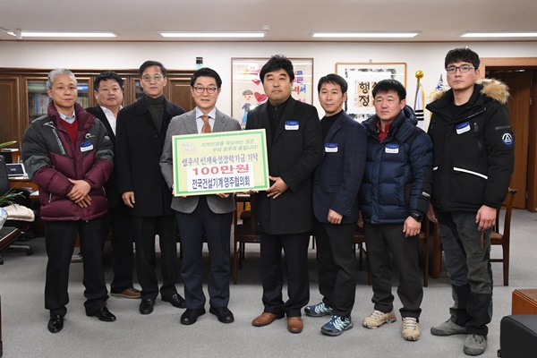 전국건설 이미지