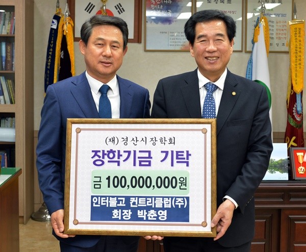(주)경산 이미지