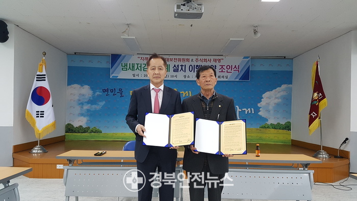 재영전기 이미지