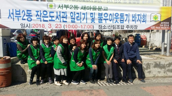 경산시산림조합 이미지