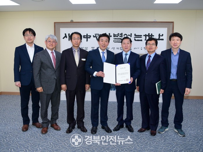재단법인 경상북도환경연수원 이미지