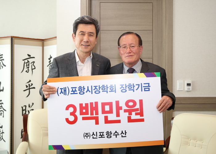 정진수산 이미지