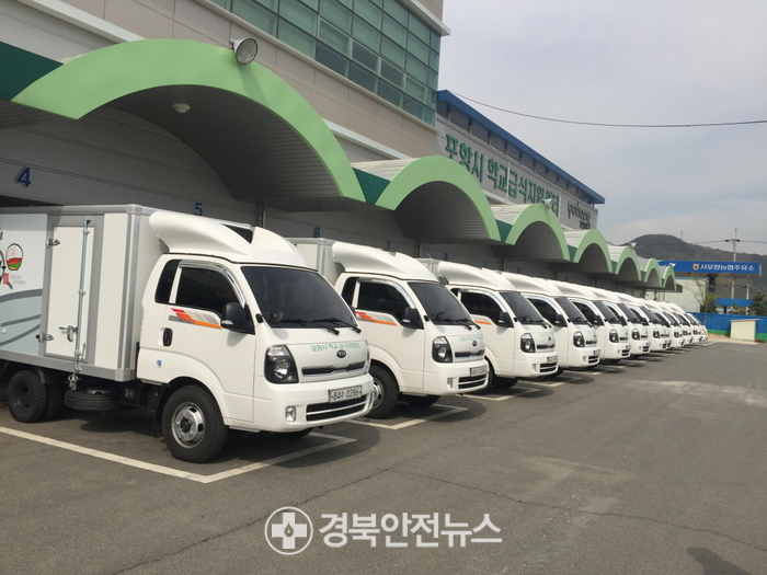 포항시학교급식지원센터 이미지