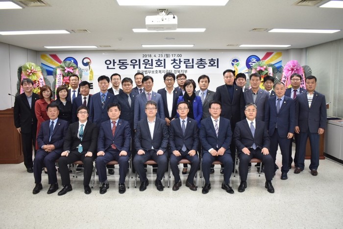 한국법무보호복지공단 경북지부 이미지