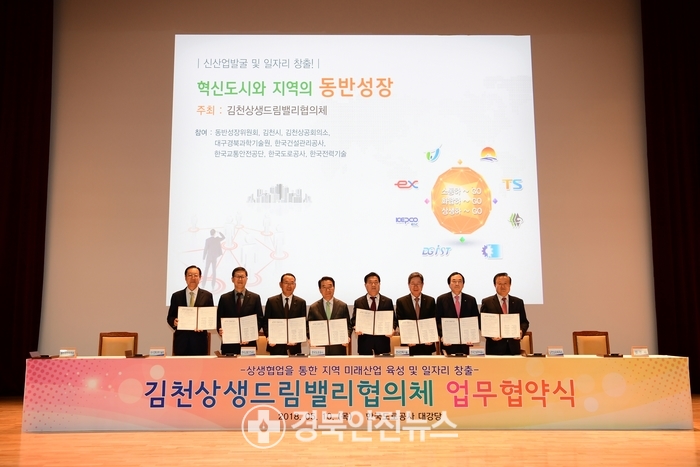 상생안전기술원 이미지